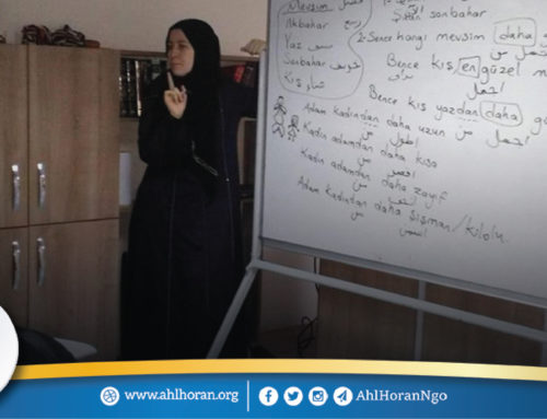 نشاطات مكتب المرأة