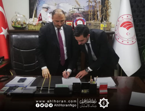 اتفاقية تعاون بين رابطة أهل حوران ومديرية الزراعة والغابات في هاتاي