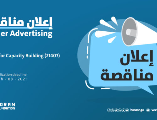 Tender for Capacity Building (21407)